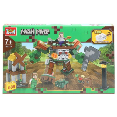 Конструктор Мой мир Город мастеров 62116-ZH 1